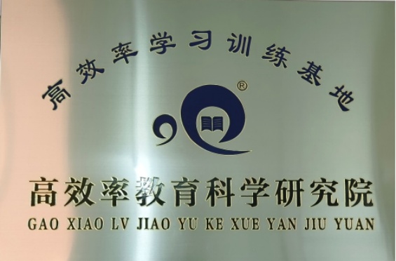 星星之火，点亮学生辉煌路