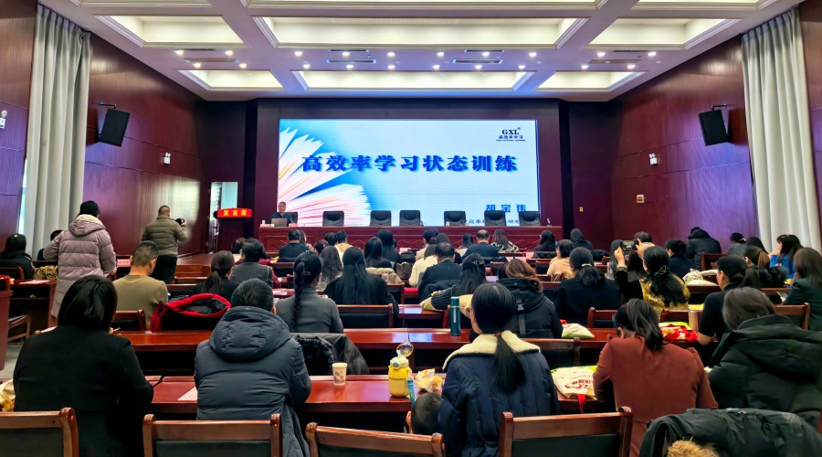 高效率学习状态训练技术助力介休市心理咨询师协会