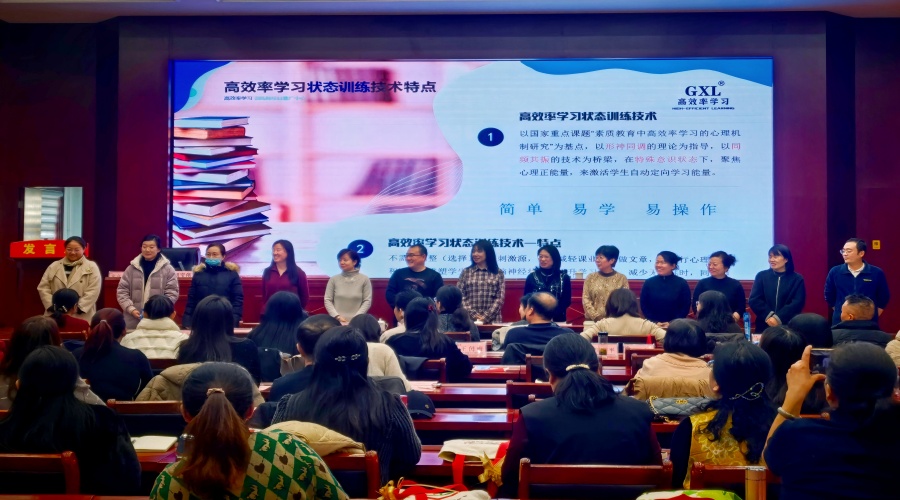 高效率学习状态训练技术助力介休市心理咨询师协会